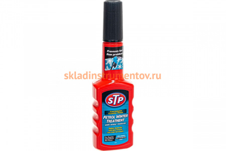 Зимняя обработка топлива с анти-гелем для бензиновых двигателей STP 200 мл 52200EN