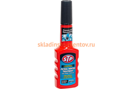 Зимняя обработка топлива с анти-гелем для бензиновых двигателей STP 200 мл 52200EN