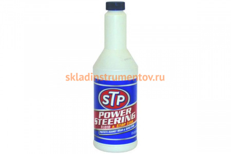 Жидкость для гидроусилителя руля и остановка течи (354 мл) STP 66046