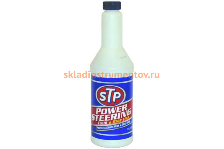 Жидкость для гидроусилителя руля и остановка течи (354 мл) STP 66046