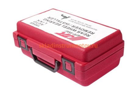 Набор инструментов для демонтажа сайлент-блоков передних рычагов MERCEDES W140, W126 кейс JTC 1804S