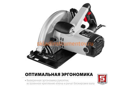 Дисковая пила ЗУБР ПД-75