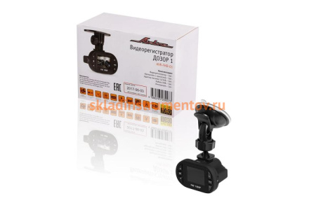 Видеорегистратор FHD 1080p Airline ДОЗОР 1 AVR-FHD-01