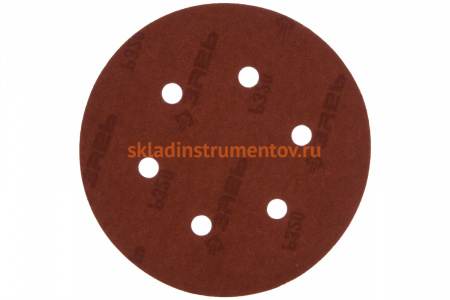 Круг шлифовальный универсальный 5 шт. (150 мм; Р320) "МАСТЕР" Зубр 35566-150-320