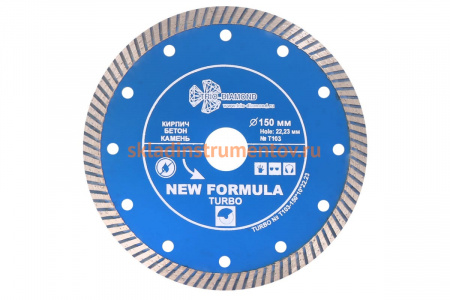 Диск алмазный отрезной Турбо New Formula (150х22.23 мм) TRIO-DIAMOND T103