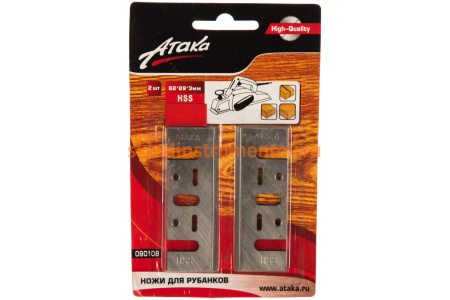 Односторонние ножи Атака для рубанков 82х29х3 HSS 2шт. 1154630