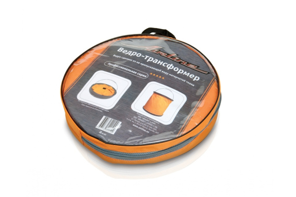 Ведро-трансформер Airline компактное, синее, 11 л AB-O-01