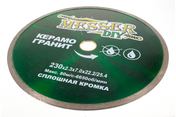 Диск алмазный сплошной по керамограниту (230х22.2 мм) MESSER DIY 03.230.008 Диск алмазный сплошной по керамограниту (230х22.2 мм) MESSER DIY 03.230.008