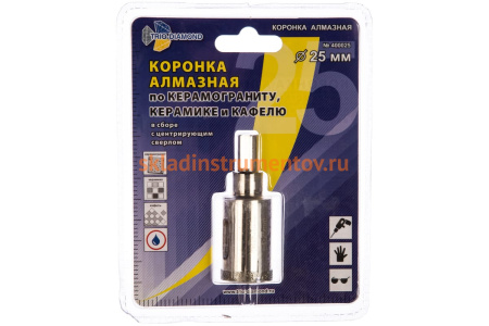 Коронка алмазная по керамике и кафелю с центрирующим сверлом (25 мм) TRIO-DIAMOND 400025