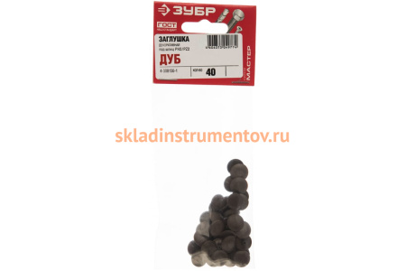 Декоративная заглушка под шуруп Зубр цвет дуб, шлиц №2, ТФ6, 40шт 4-308156-1