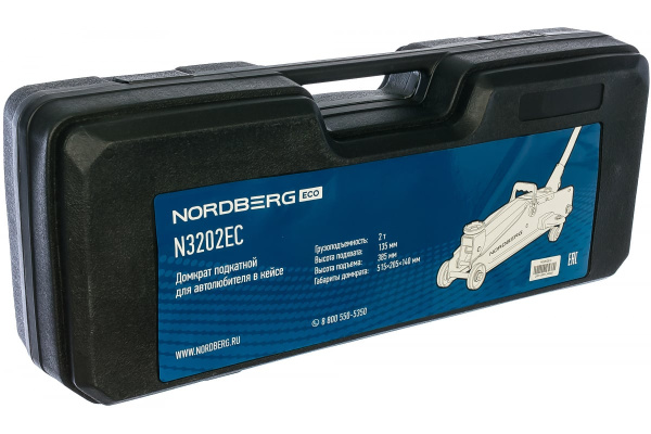 Подкатной домкрат для автолюбителя в кейсе (2 т) NORDBERG N3202EС