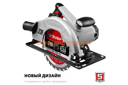 Дисковая пила ЗУБР ПД-75