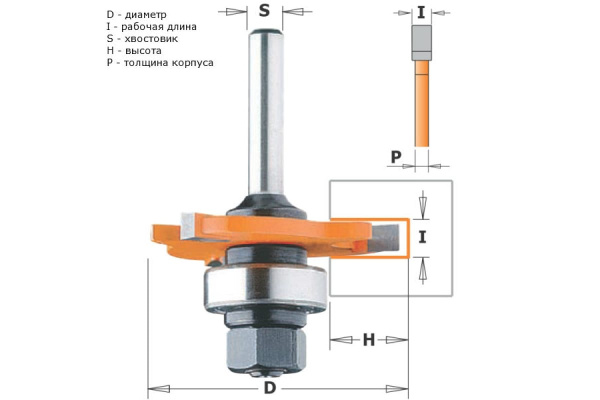 Фреза пазовая с державкой (47.6x4 мм; хвостовик 12 мм) CMT 922.340.11B