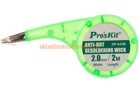 Лента-поглотитель олова в термостойком корпусе ProsKit DP-033B 00356576 Лента-поглотитель олова в термостойком корпусе ProsKit DP-033B 00356576