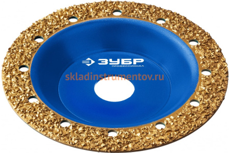 Плоская обдирочно-шлифовальная чашка №2 ЗУБР 125 мм, среднее зерно ВК8 33430-2