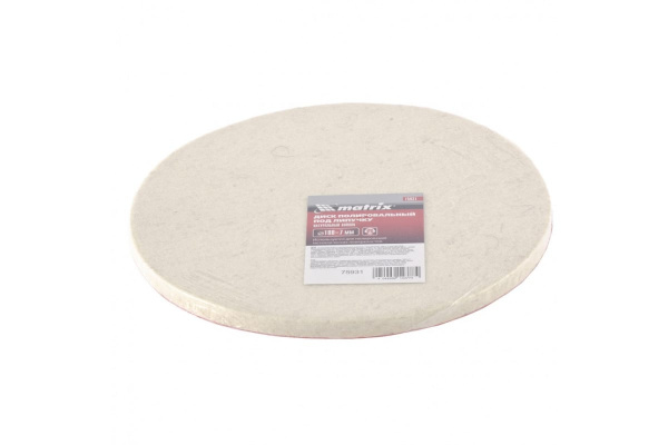Диск полировальный из натурального войлока, под липучку, 180х7 мм MATRIX 75931