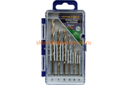 Набор сверл по камню Сделай сам (6 шт; 3-8 мм) ПРАКТИКА 777-130