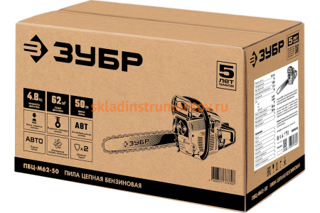 Бензопила ЗУБР ПБЦ-М62-50