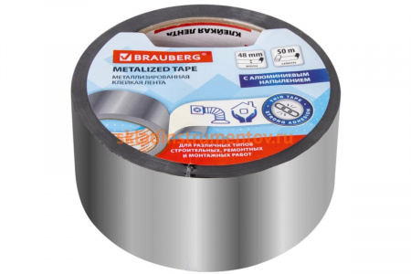Клейкая металлизированная лента BRAUBERG 48 мм х 50 м, полипропиленовая основа, подвес 606768