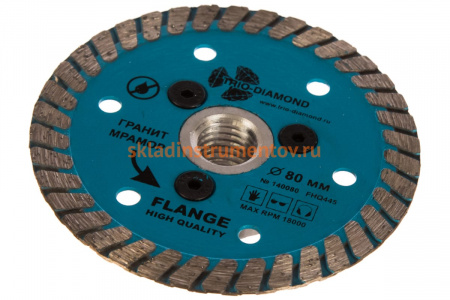 Диск алмазный отрезной Турбо с фланцем Grand hot press (80 мм; М14) TRIO-DIAMOND FHQ445 140080