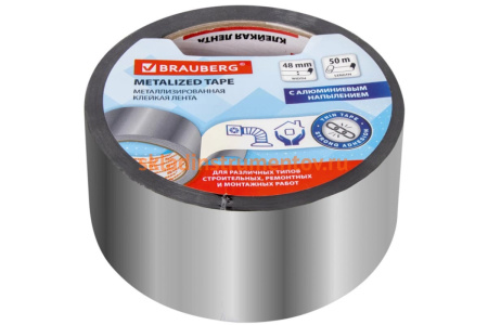 Клейкая металлизированная лента BRAUBERG 48 мм х 50 м, полипропиленовая основа, подвес 606768