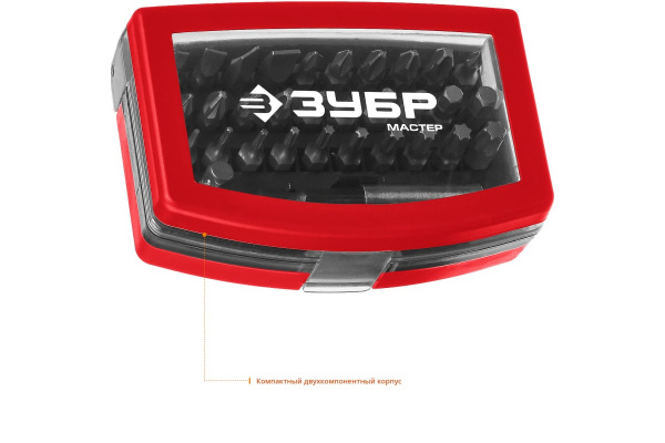 Набор бит "МХ-32" CR-V в компактном боксе Зубр 26393-H32