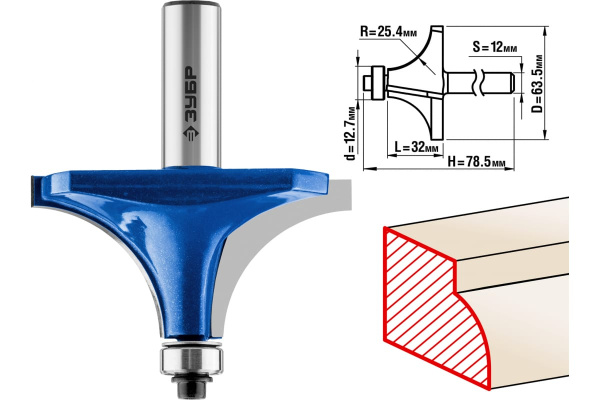 Фреза кромочная калевочная №1 ПРОФЕССИОНАЛ (63.5х32х78.5 мм; R25.4 мм; хвостовик 12 мм; ВК6) Зубр 28701-63.5