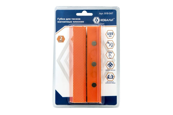 Губки магнитные плоские (2 шт; 155х28х25 мм) для тисков КОБАЛЬТ 918-047