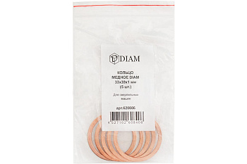 Кольцо медное (5 шт; 33x39x1 мм) Diam  620086