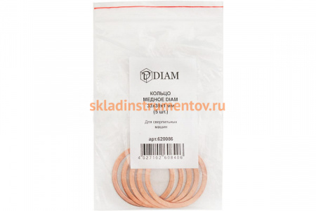Кольцо медное (5 шт; 33x39x1 мм) Diam  620086