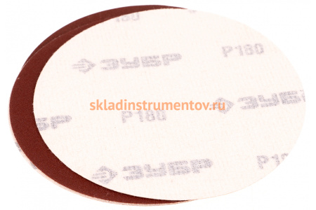 Круг шлифовальный универсальный 5 шт. (125 мм; Р180) "МАСТЕР" Зубр 35563-125-180