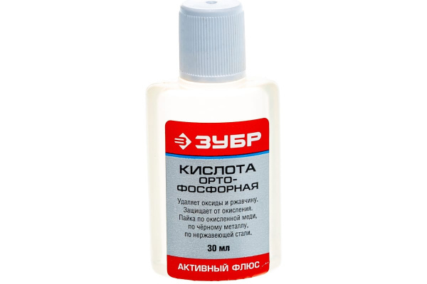 Кислота ортофосфорная (30 мл) Зубр 55490-030 Кислота ортофосфорная (30 мл) Зубр 55490-030