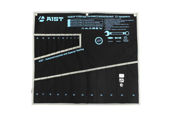 Конверт на 22 комбинированных ключа AIST K00122H 00-00016527