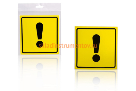 Знак Airline Начинающий водитель ГОСТ, наружный, самоклеящийся, 150х150 мм, 1шт. AZN03