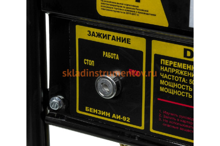 Бензиновый электрогенератор Huter DY3000LX с электростартером