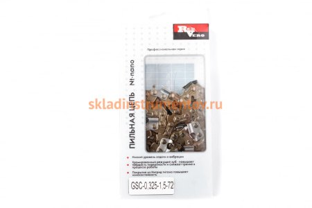 Цепь 72 звена, 0.325, 1,5 мм, зуб NT-нано REDVERG 5025015