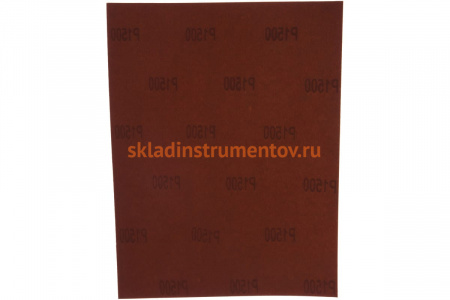 Лист шлифовальный на бумажной основе, водостойкий (10 шт; 230x280 мм; P 1500) MATRIX 75628