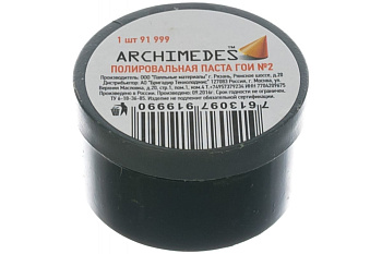 Полировальная паста ГОИ Norma Archimedes 91999