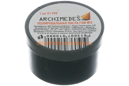 Полировальная паста ГОИ Norma Archimedes 91999