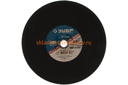 Круг отрезной по металлу X-2 (400х4х32 мм) Зубр 36201-400-4.0_z03 Круг отрезной по металлу X-2 (400х4х32 мм) Зубр 36201-400-4.0_z03