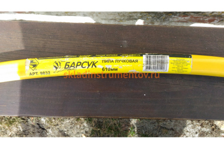 Лучковая пила 610 мм Энкор Барсук 9832