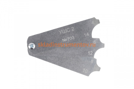 Шаблон сварщика универсальный УШС-2 ЧИЗ 97555