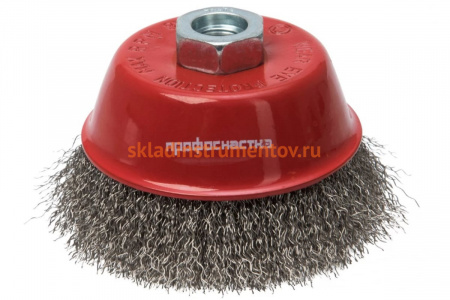 Щетка чашечная Эксперт № 509 для УШМ (проволока из нержавеющей стали, 125 мм, М14) Профоснастка 20801009