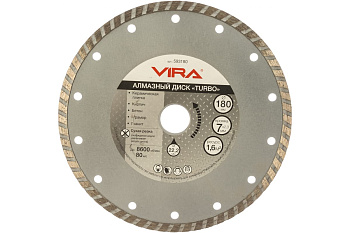 Диск алмазный тип ТУРБО (180х22.2 мм) Vira 593180