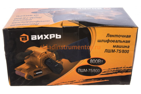 Ленточная шлифмашина ВИХРЬ ЛШМ-75/800 72/6/1