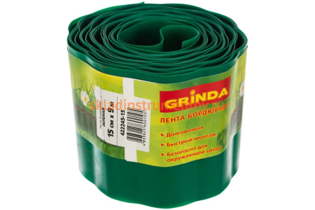 Бордюрная лента Grinda зеленый 15смх9м 422245-15