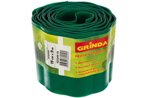 Бордюрная лента Grinda зеленый 15смх9м 422245-15 Бордюрная лента Grinda зеленый 15смх9м 422245-15