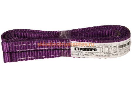 Текстильный кольцевой строп 1т, 1м СТРОП-ПРО СТК SP00391
