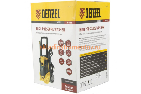 Моечная машина высокого давления DENZEL R-165 58234