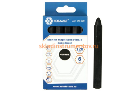 Маркировочные восковые мелки, чёрные, 120мм, 6шт КОБАЛЬТ 919-020